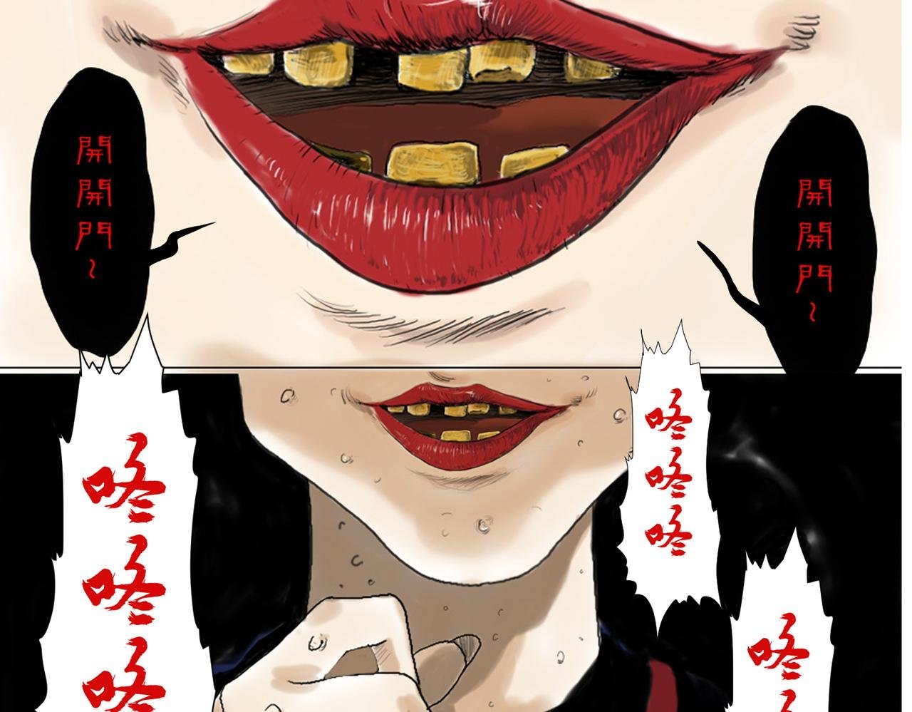 咚咚咚
