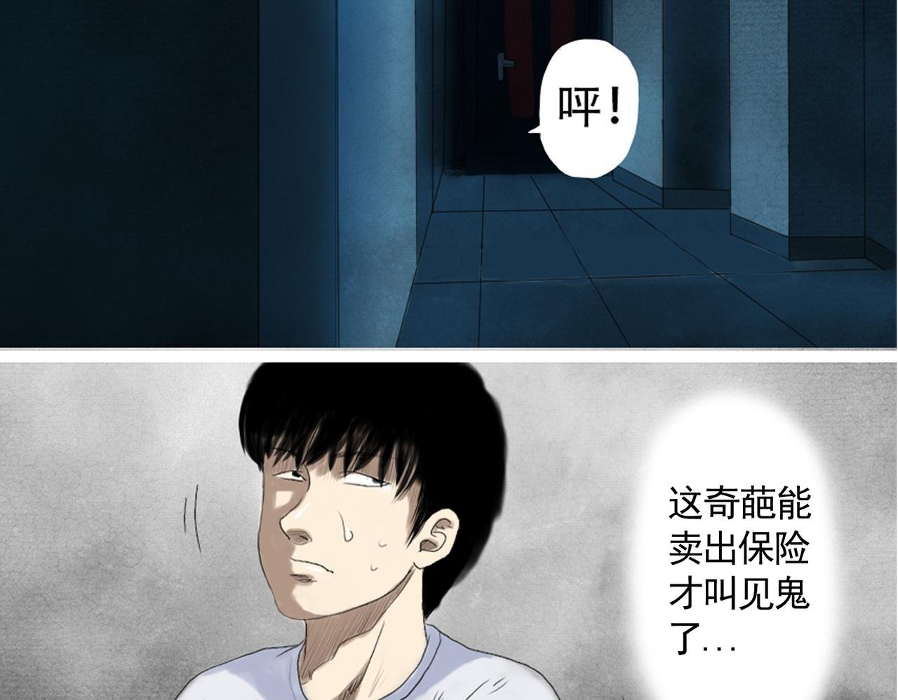 咚咚咚