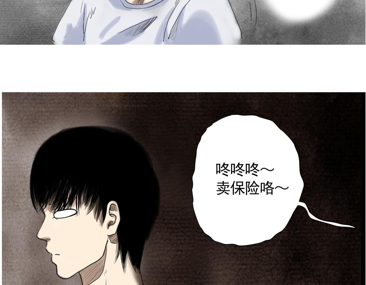 咚咚咚