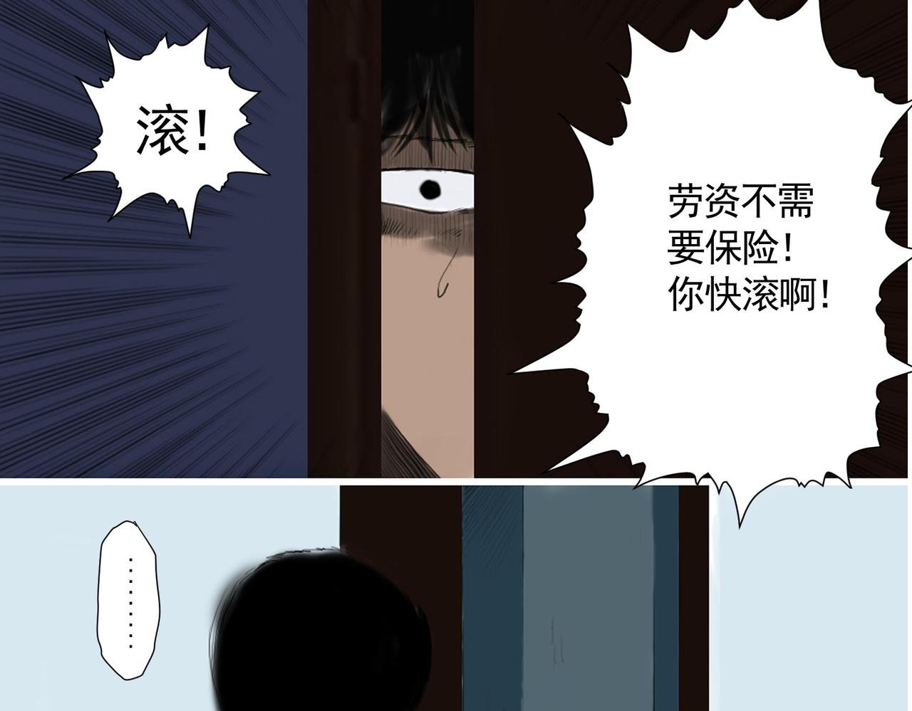 咚咚咚