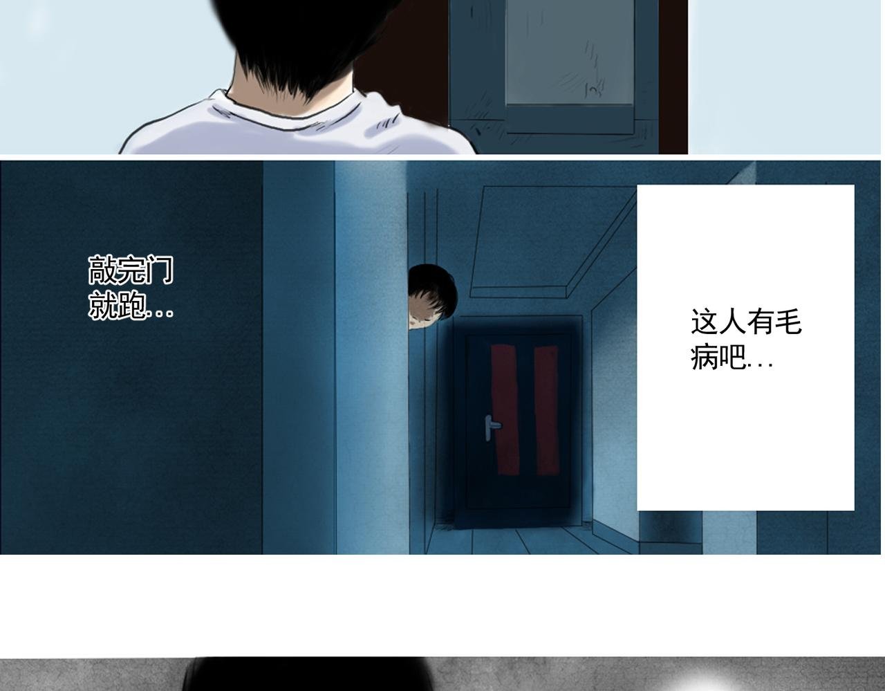 咚咚咚