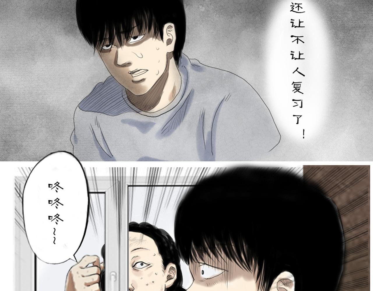 咚咚咚