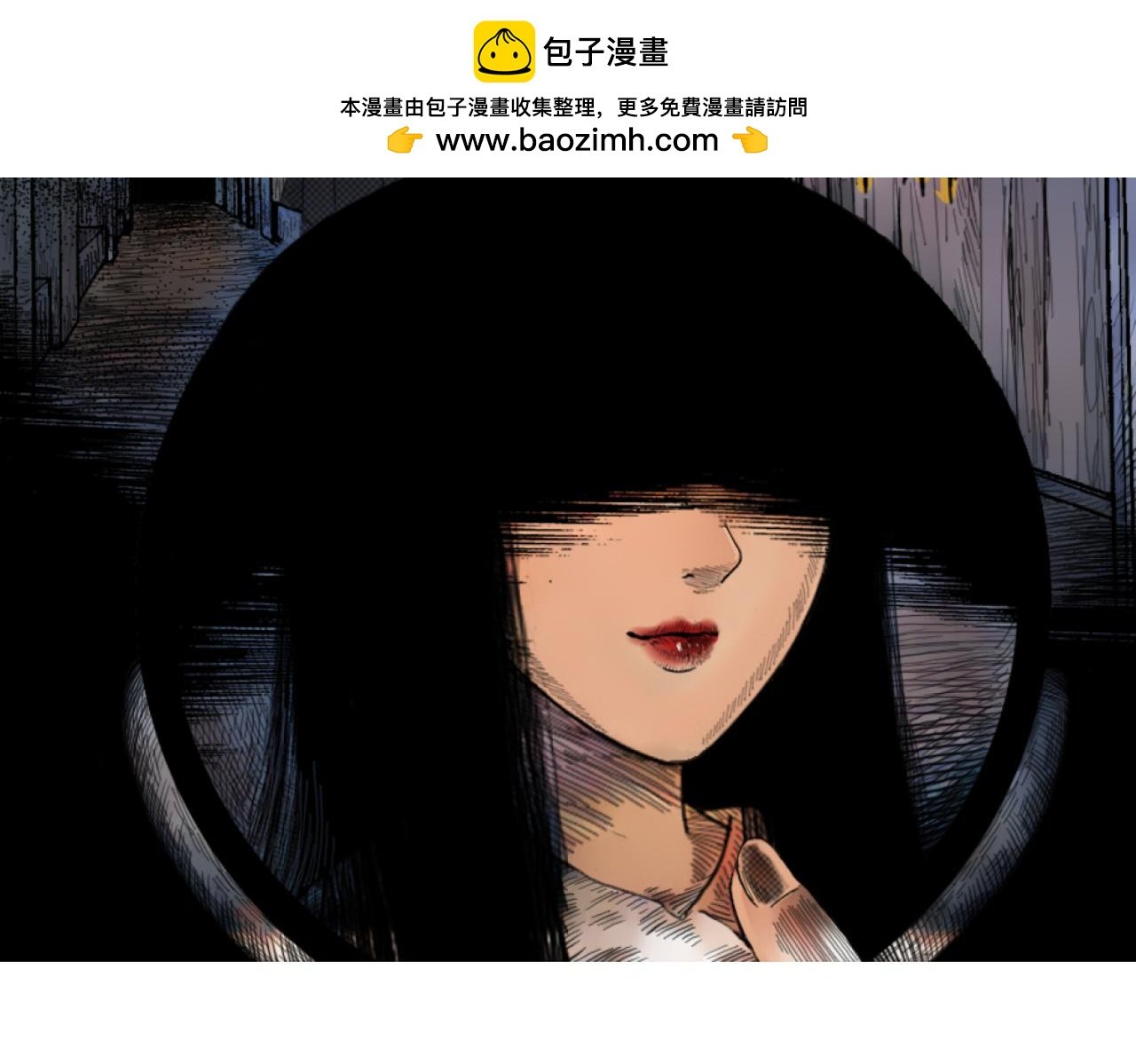 镜子怪谈（彩色优化版）