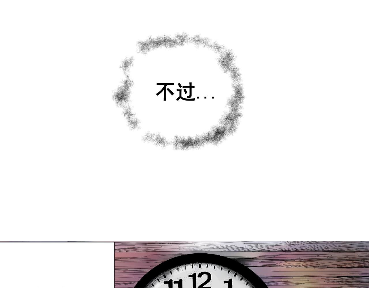镜子怪谈（彩色优化版）
