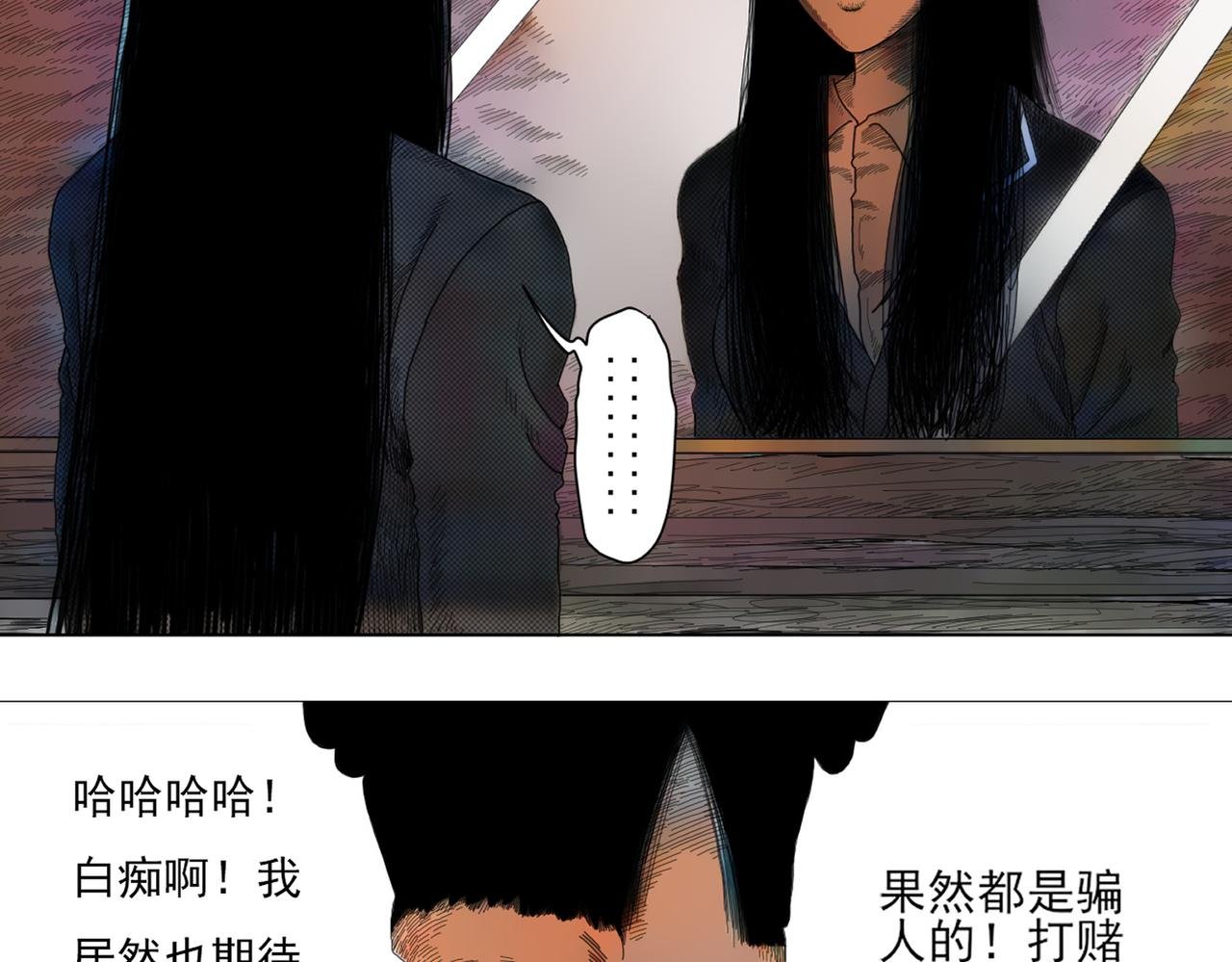 镜子怪谈（彩色优化版）