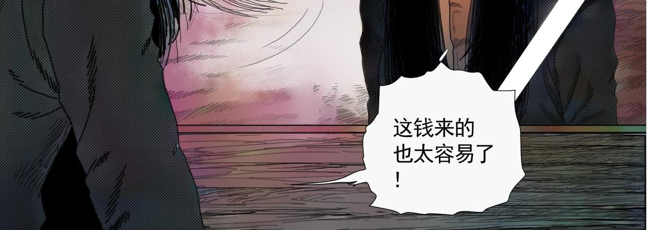 镜子怪谈（彩色优化版）