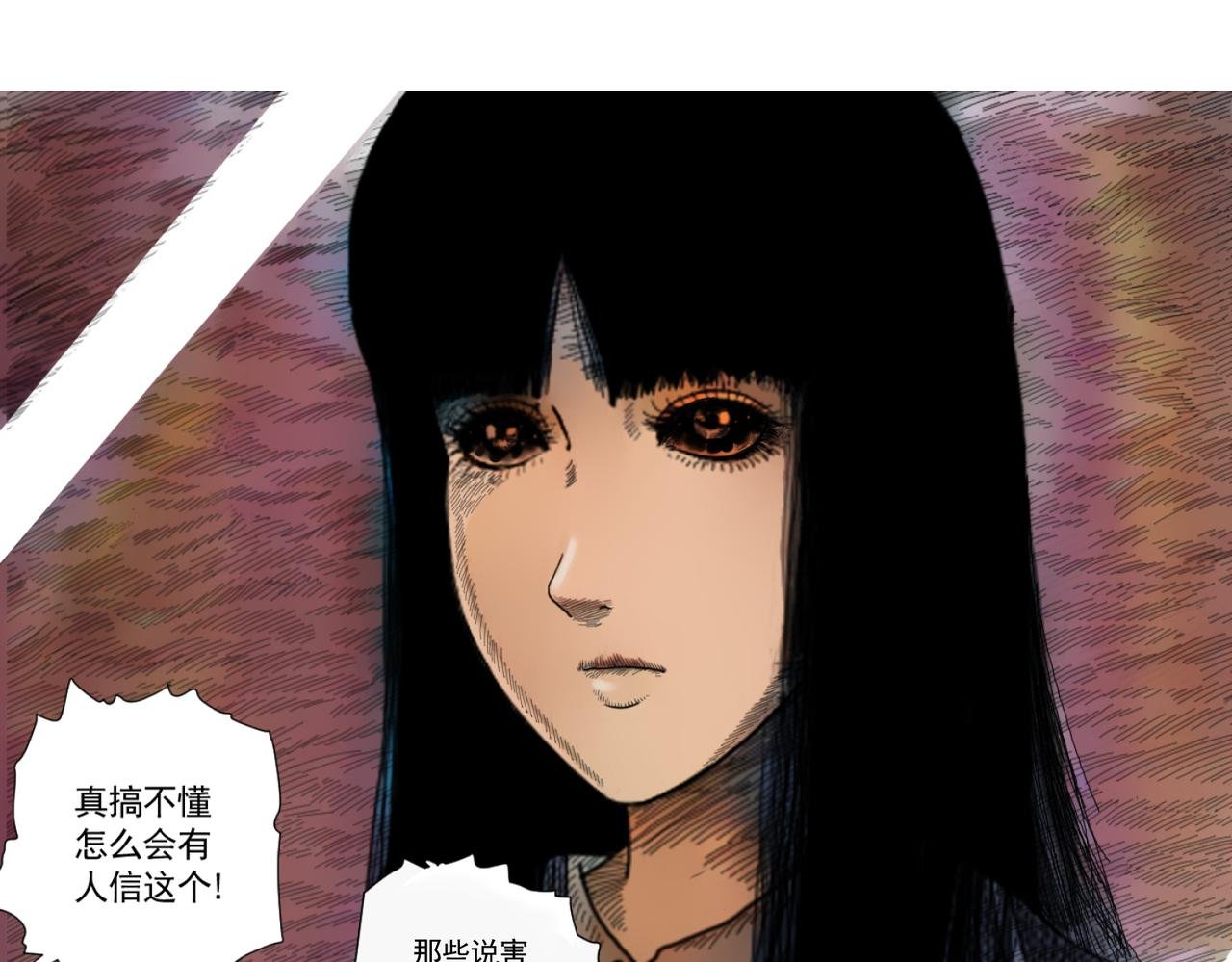 镜子怪谈（彩色优化版）