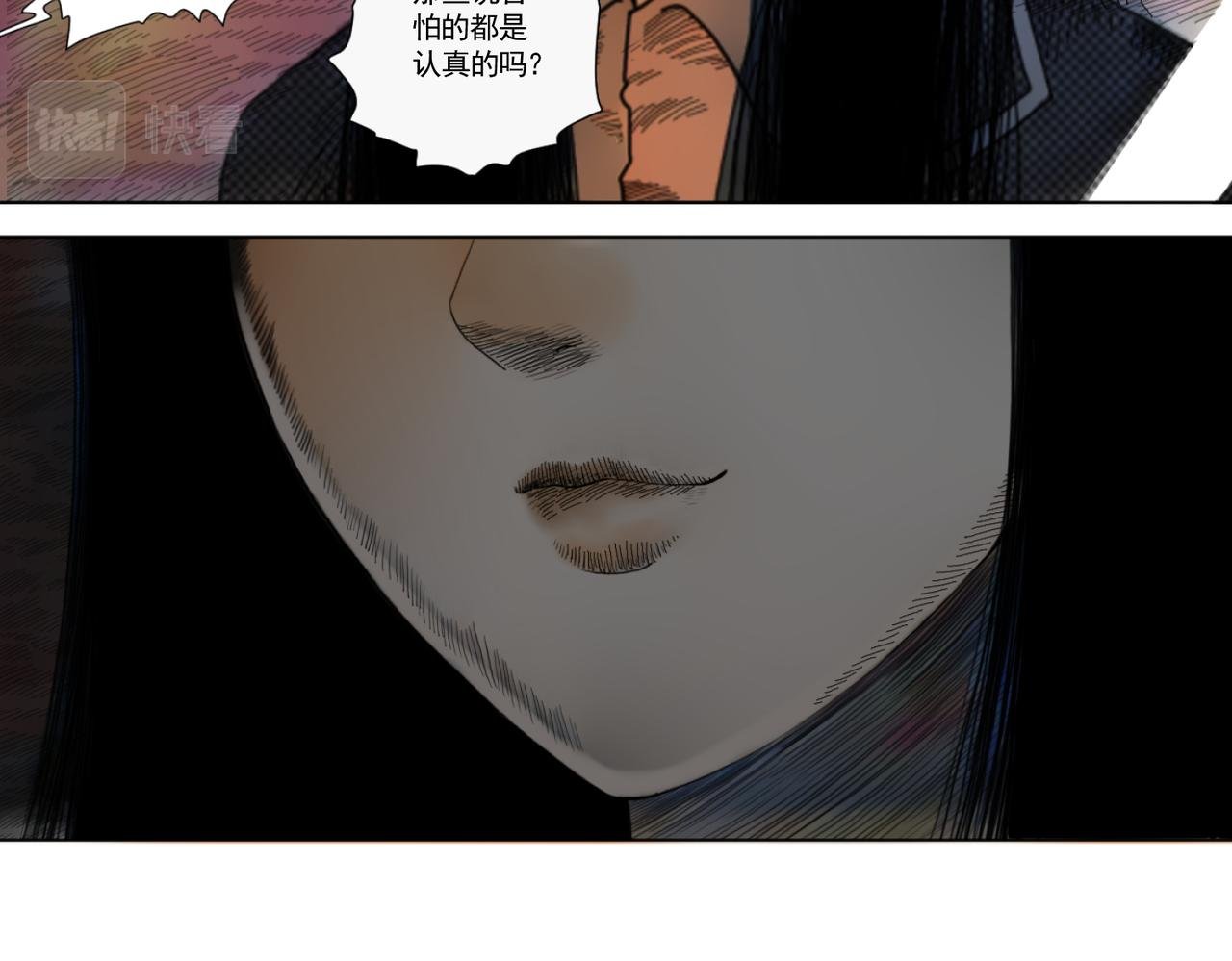 镜子怪谈（彩色优化版）