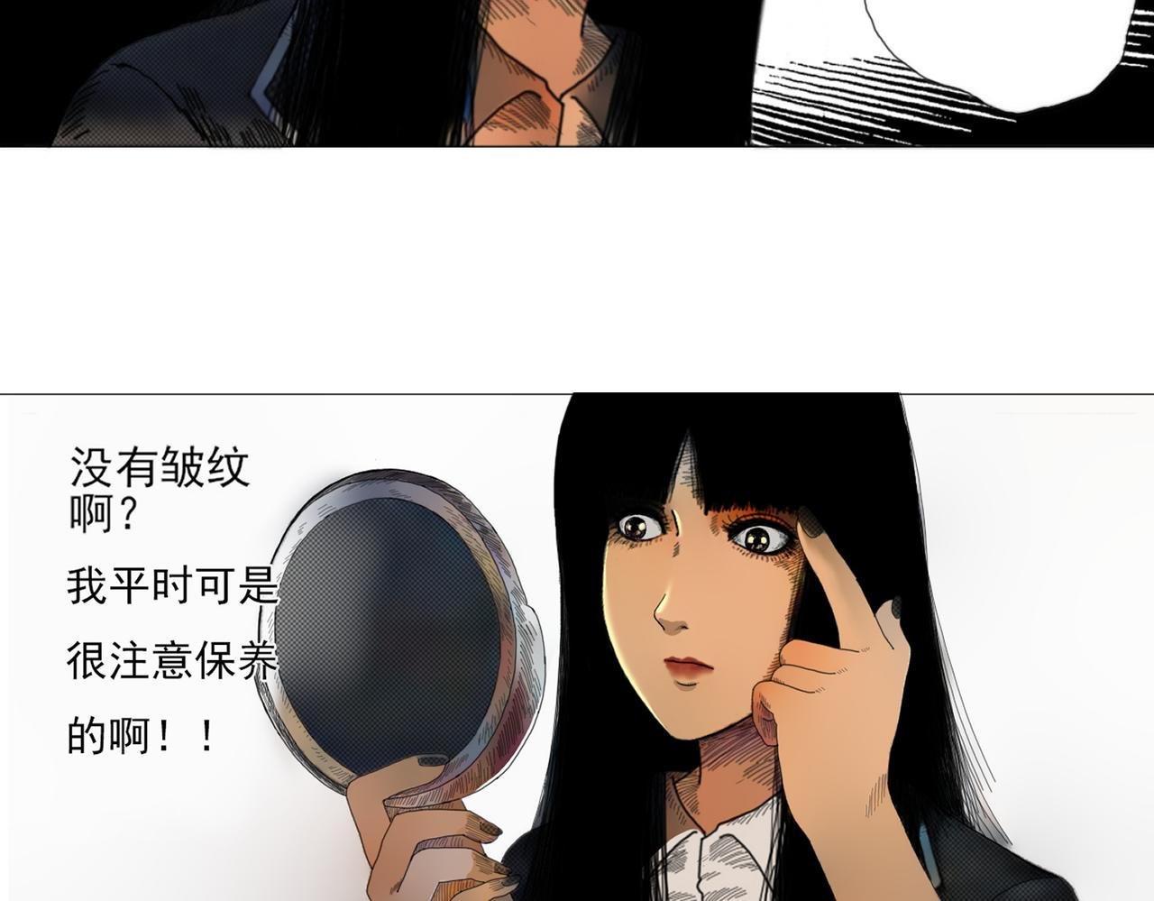 镜子怪谈（彩色优化版）