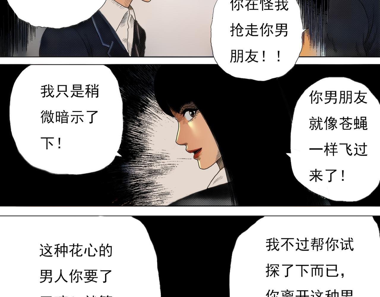 镜子怪谈（彩色优化版）