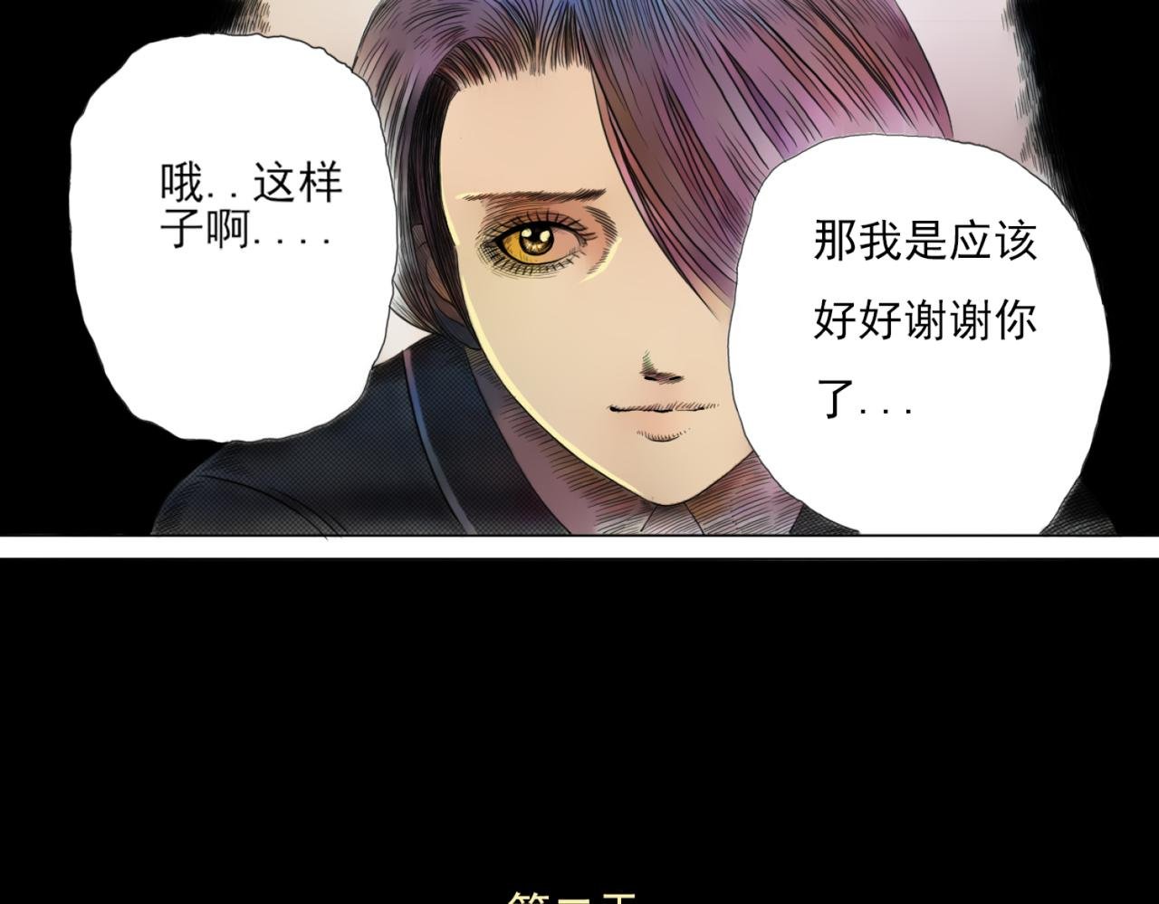 镜子怪谈（彩色优化版）