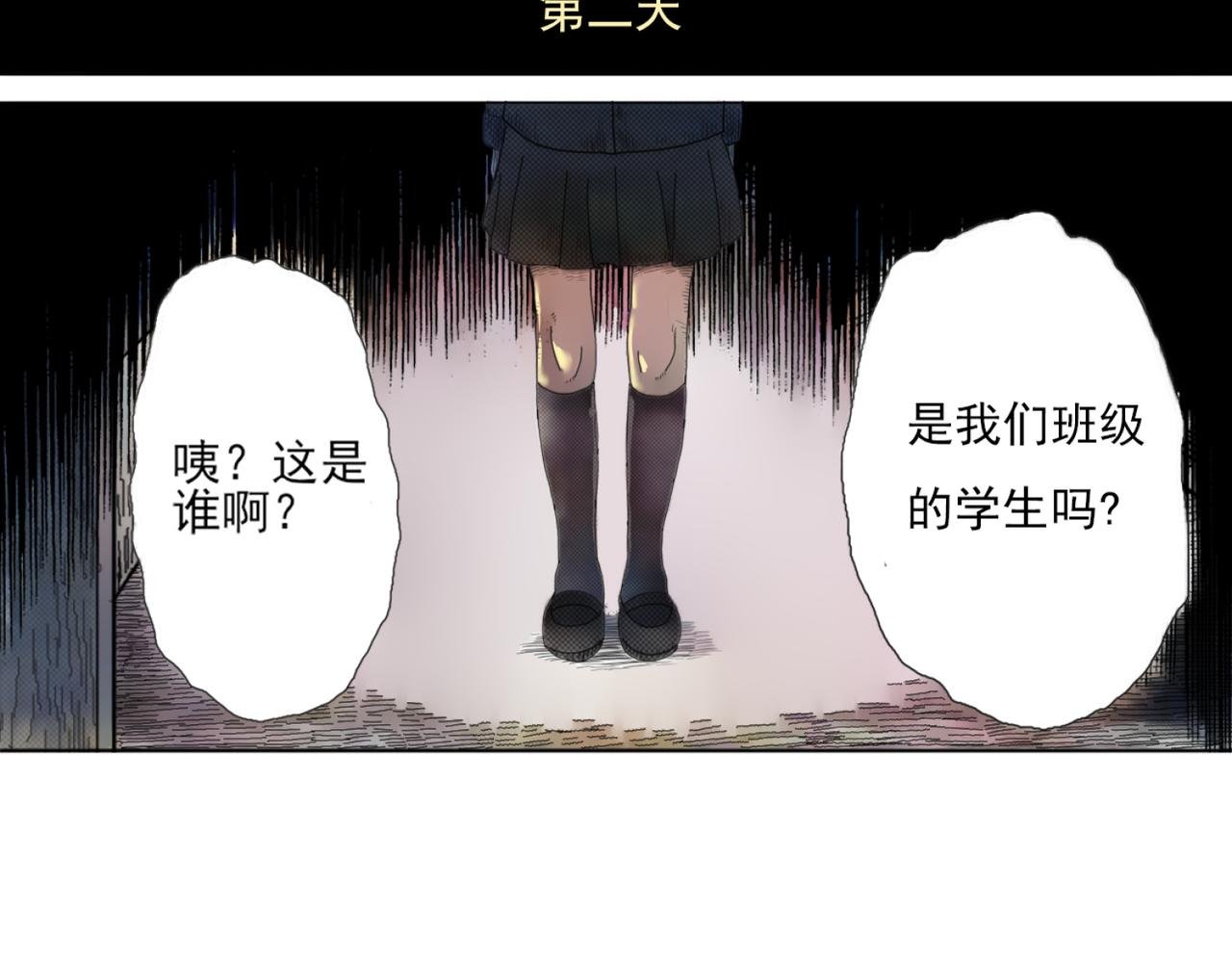 镜子怪谈（彩色优化版）