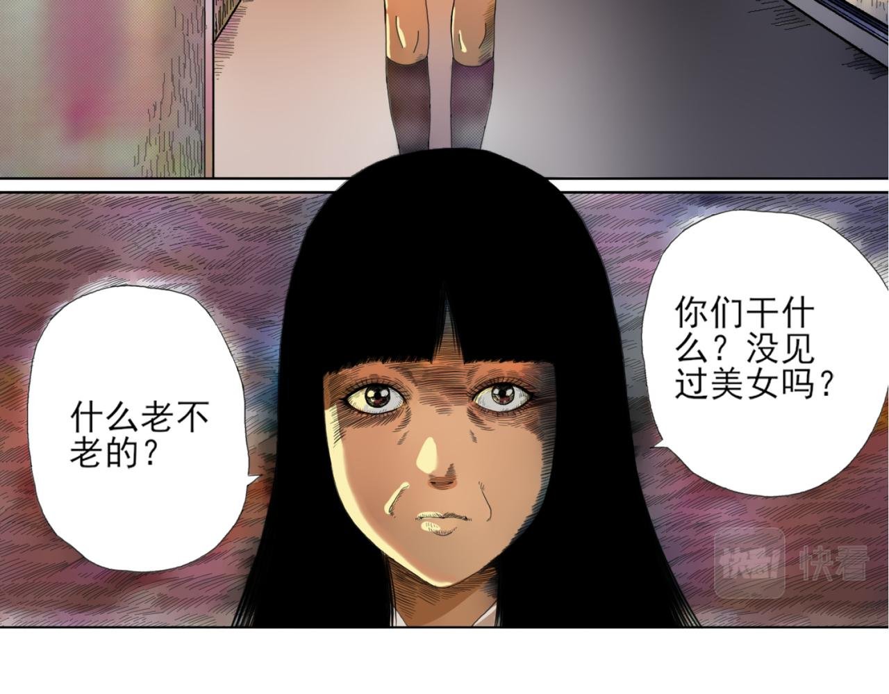 镜子怪谈（彩色优化版）