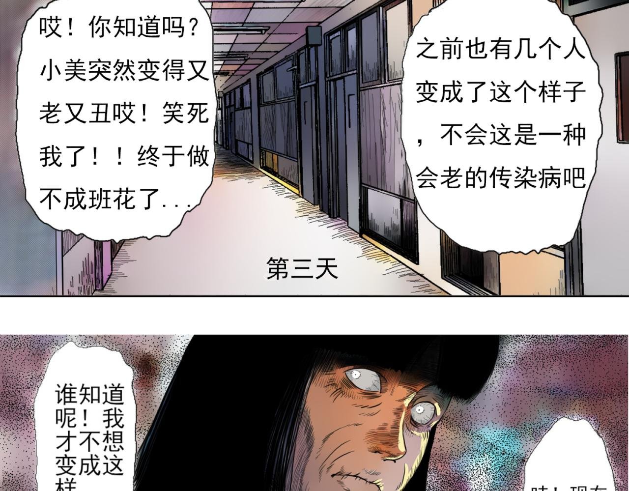 镜子怪谈（彩色优化版）