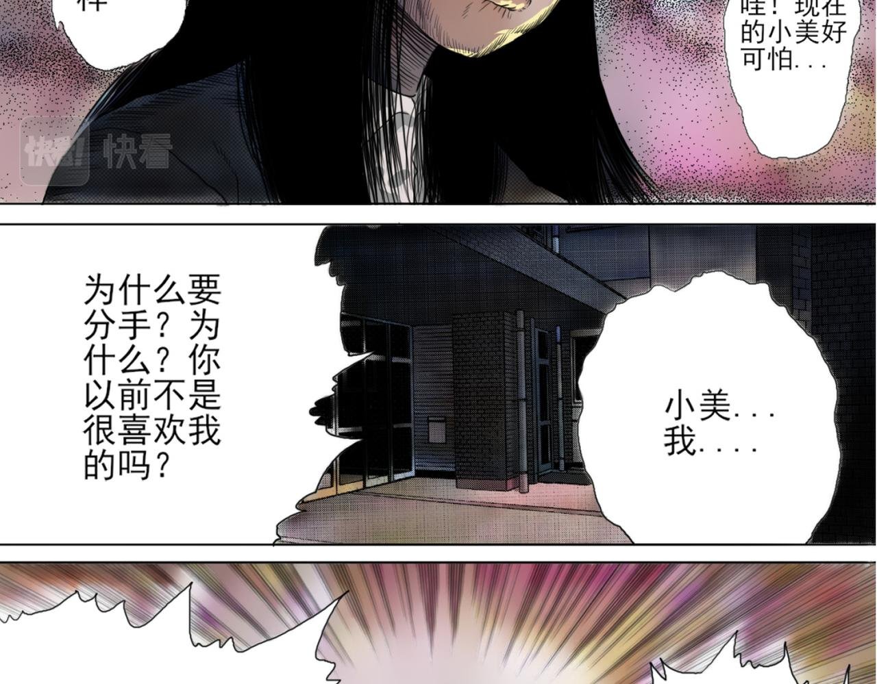 镜子怪谈（彩色优化版）