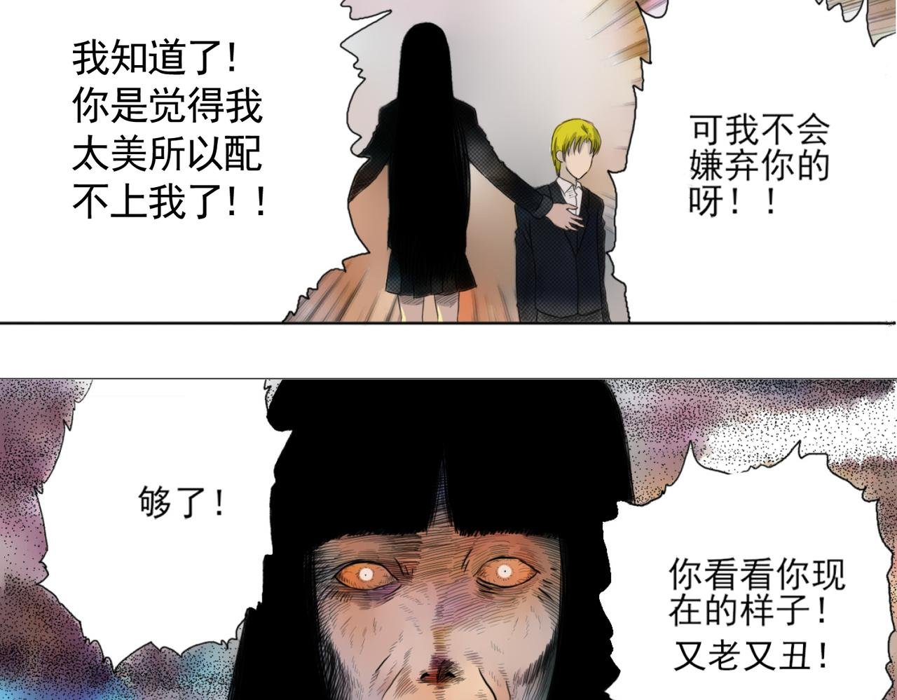 镜子怪谈（彩色优化版）