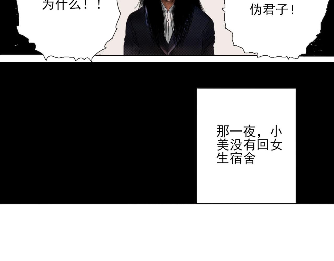 镜子怪谈（彩色优化版）