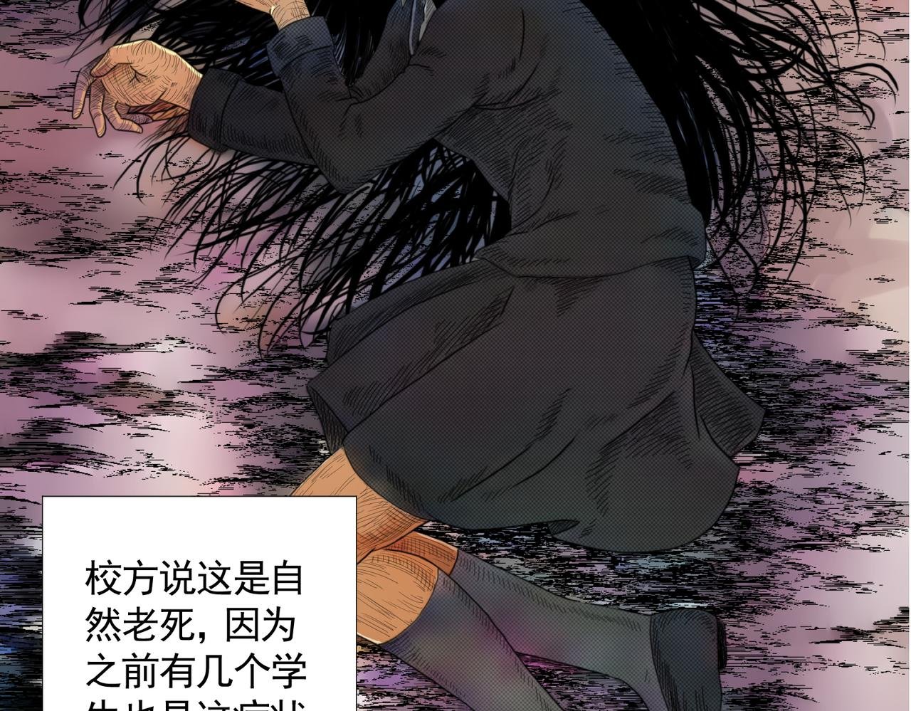 镜子怪谈（彩色优化版）