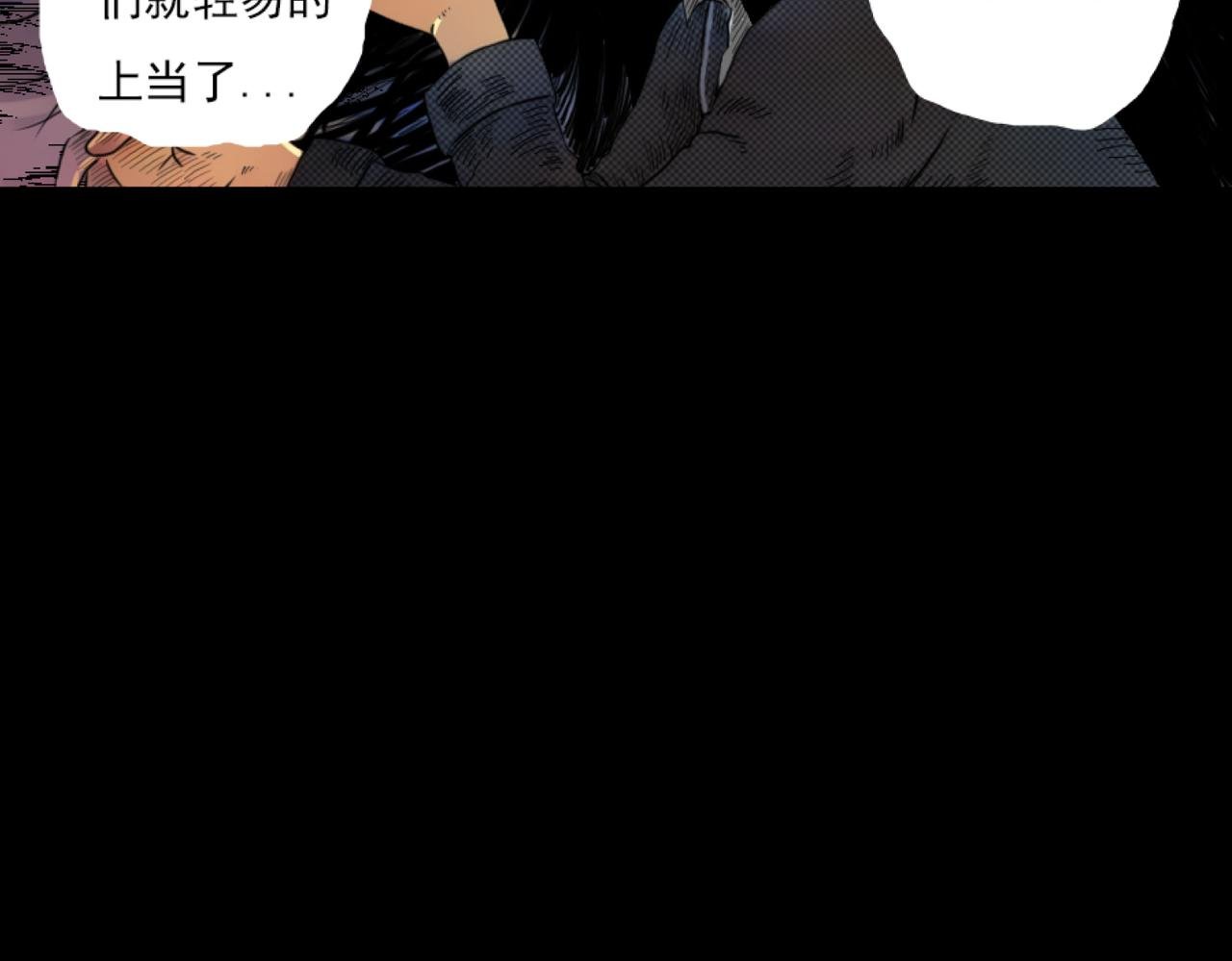 镜子怪谈（彩色优化版）