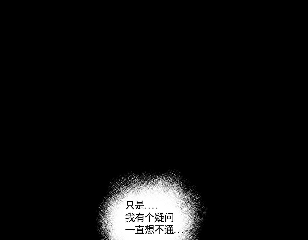 镜子怪谈（彩色优化版）