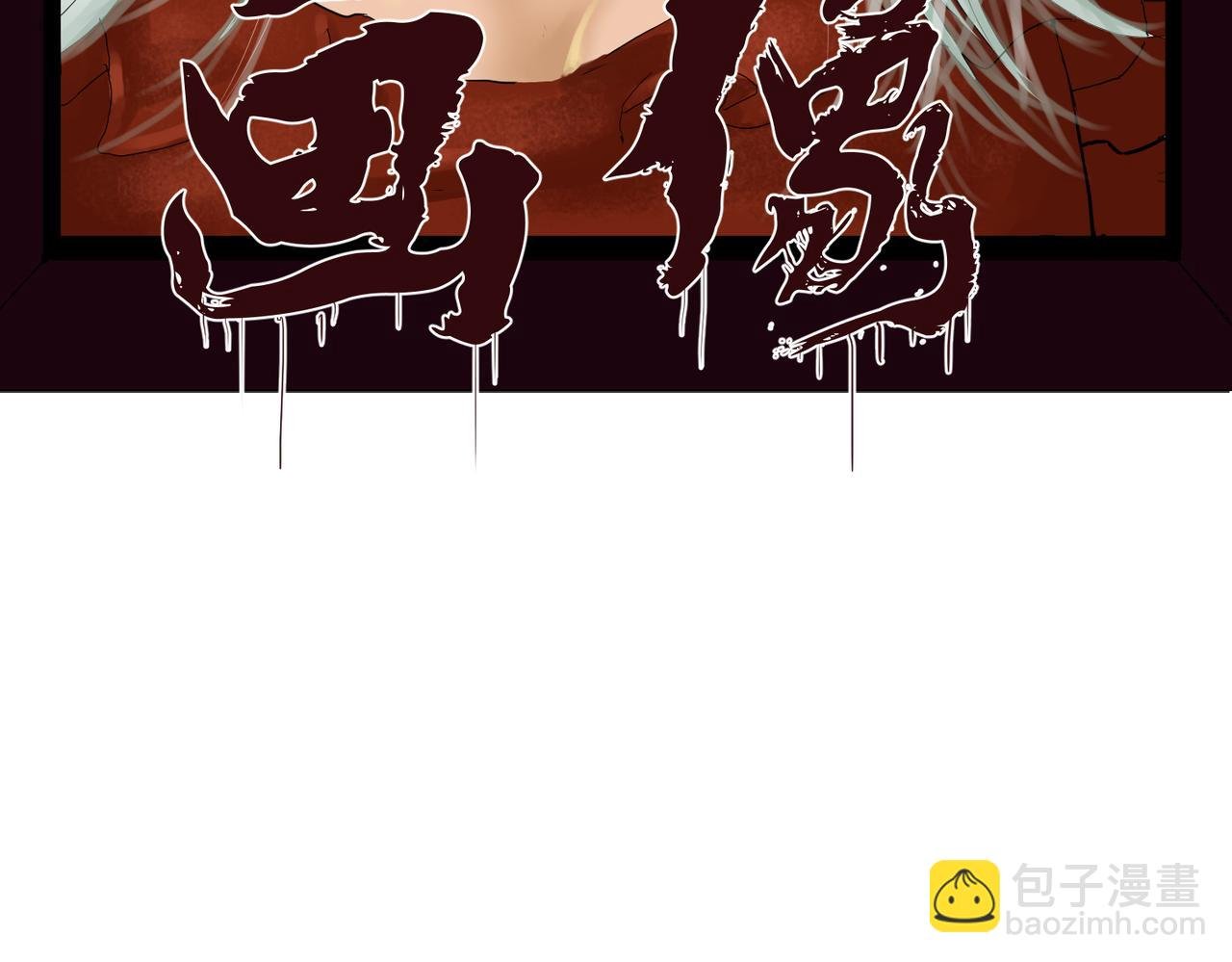 画像（彩色版）
