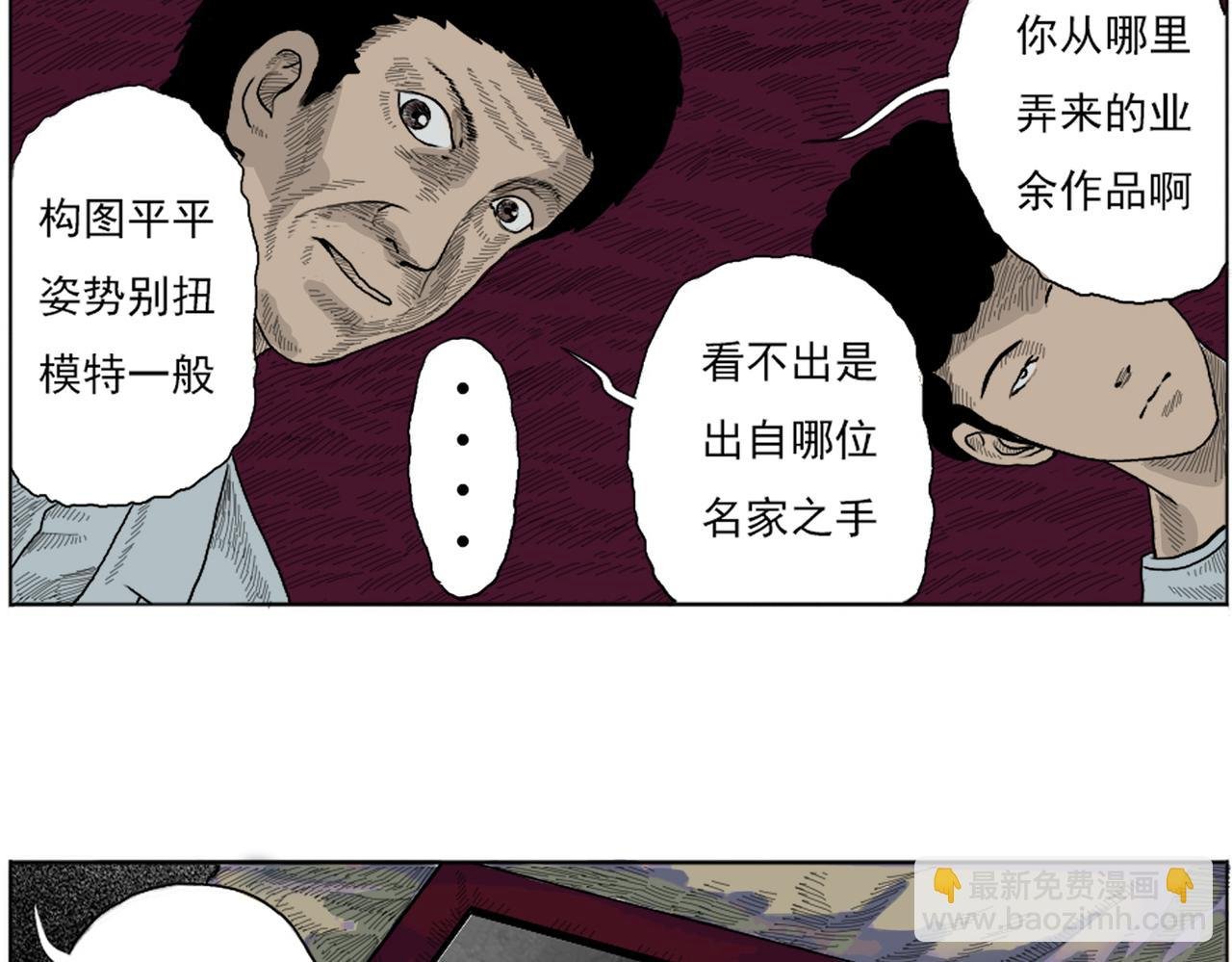 画像（彩色版）