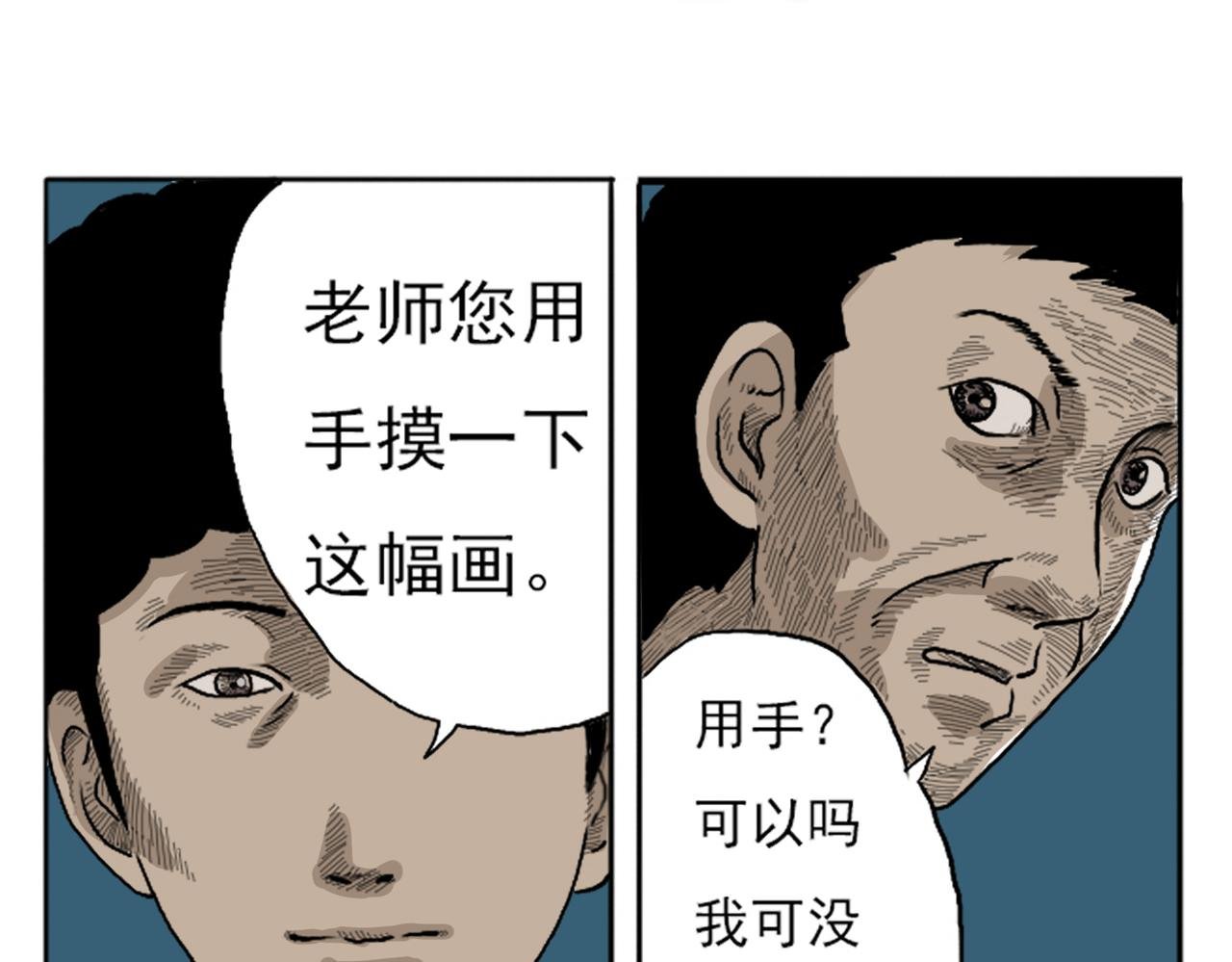 画像（彩色版）