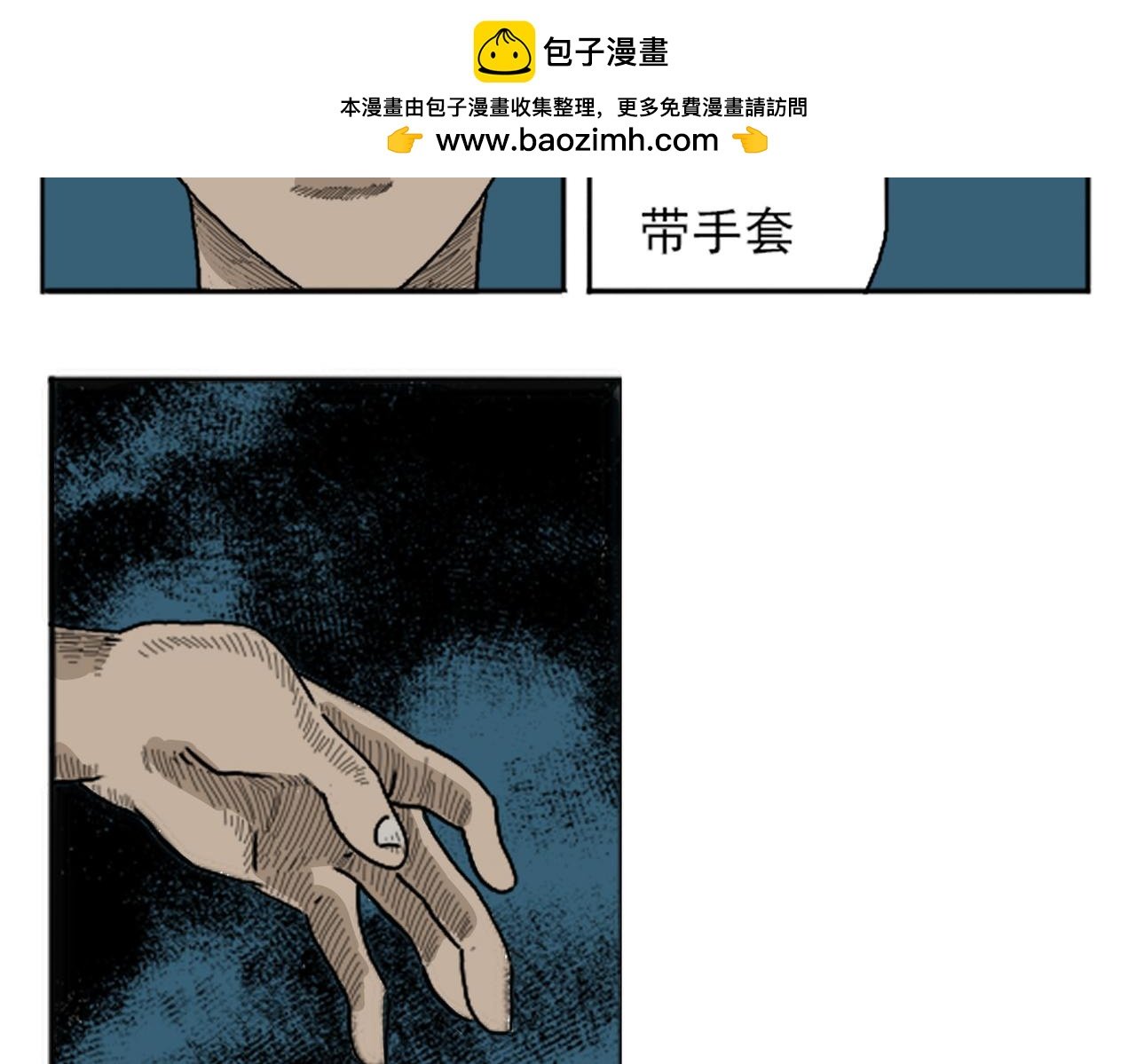 画像（彩色版）