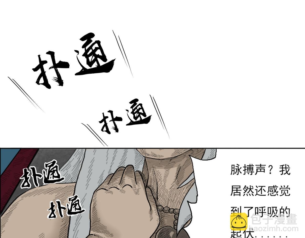 画像（彩色版）