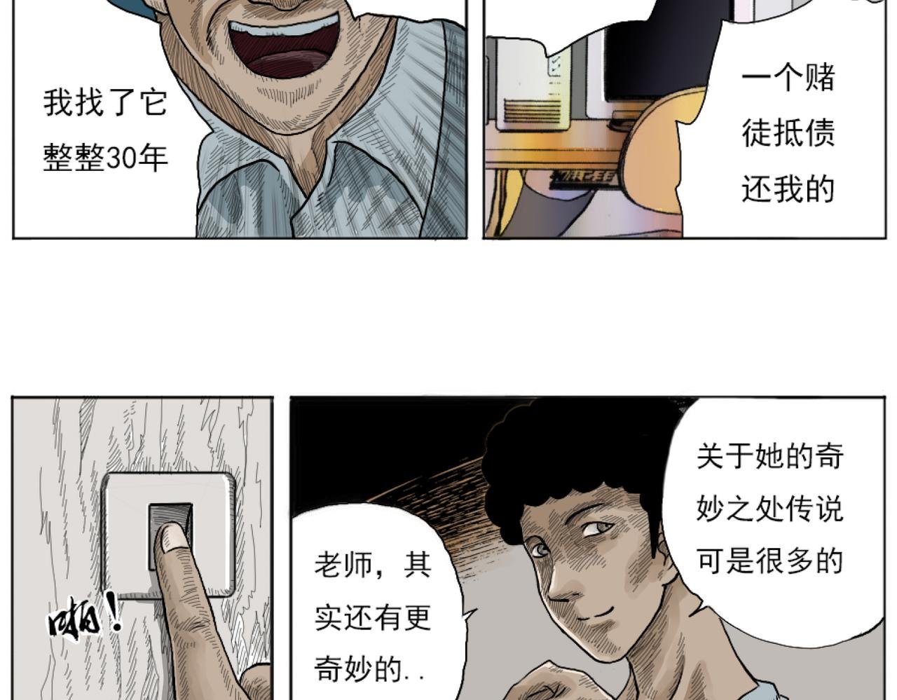 画像（彩色版）