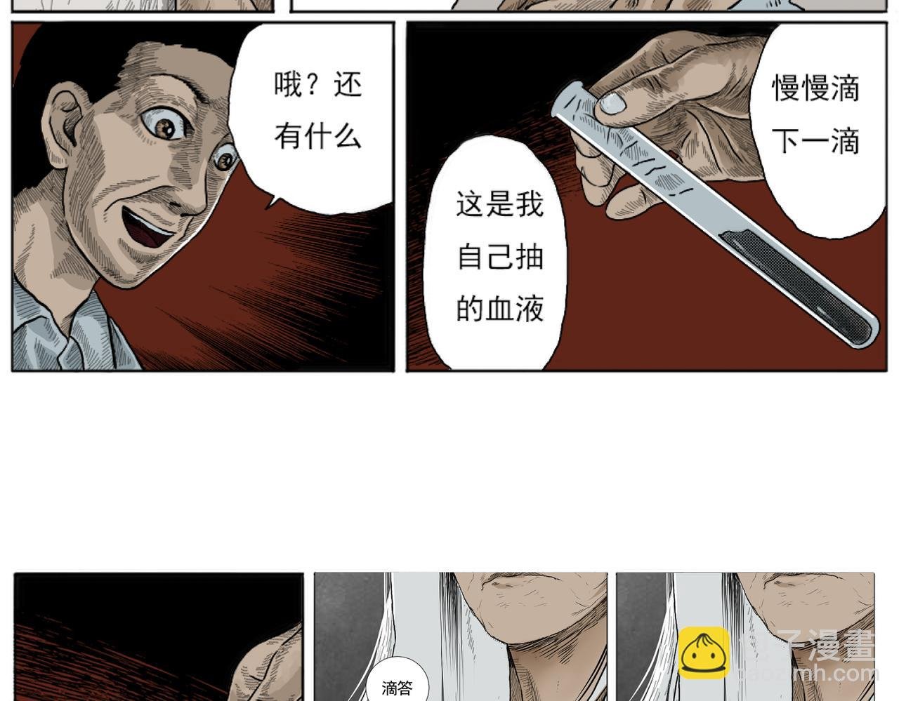 画像（彩色版）