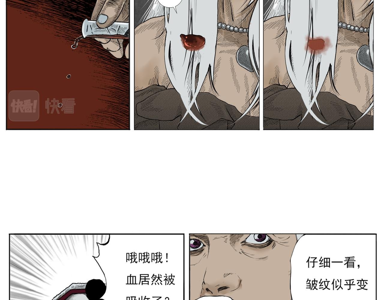 画像（彩色版）