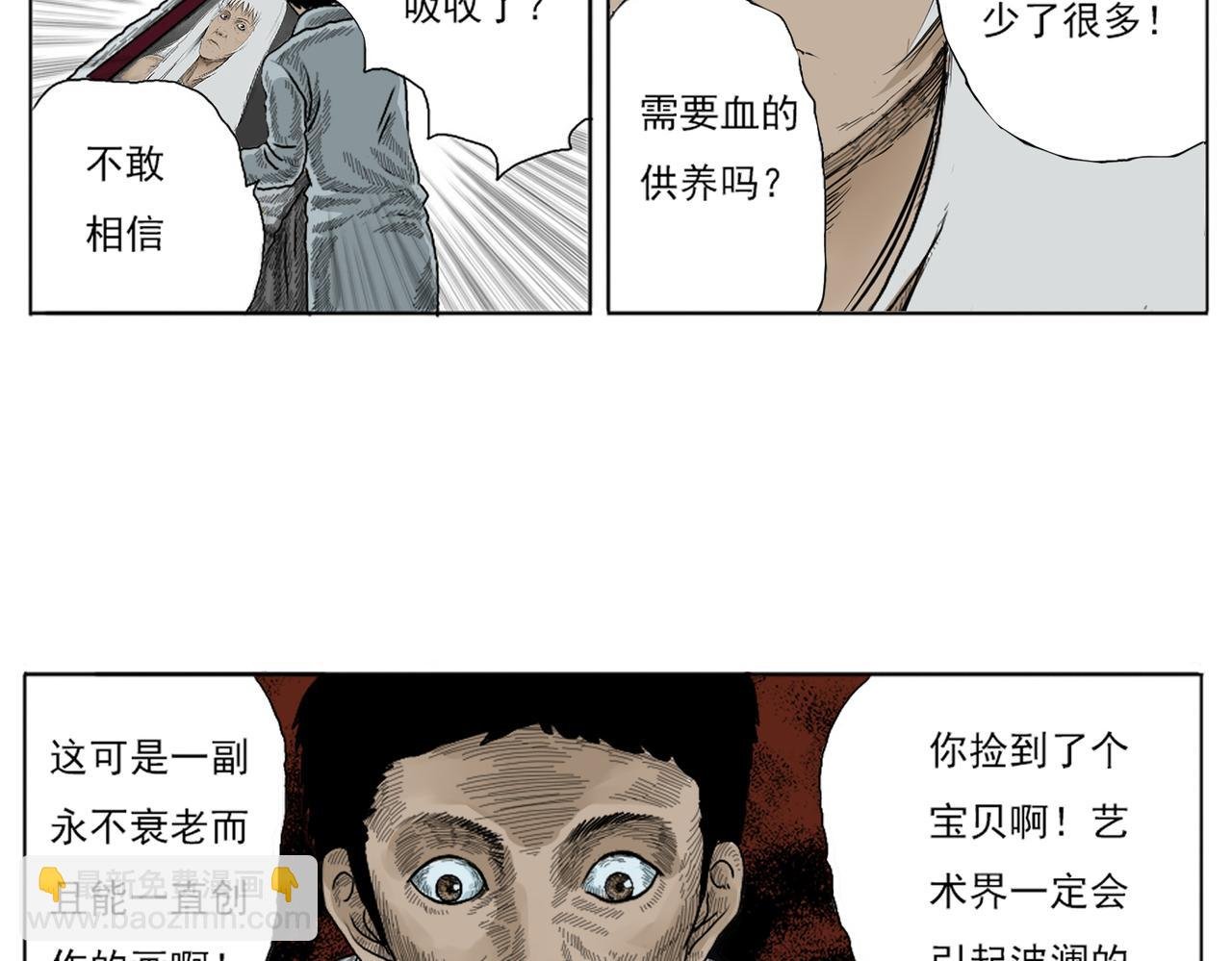 画像（彩色版）