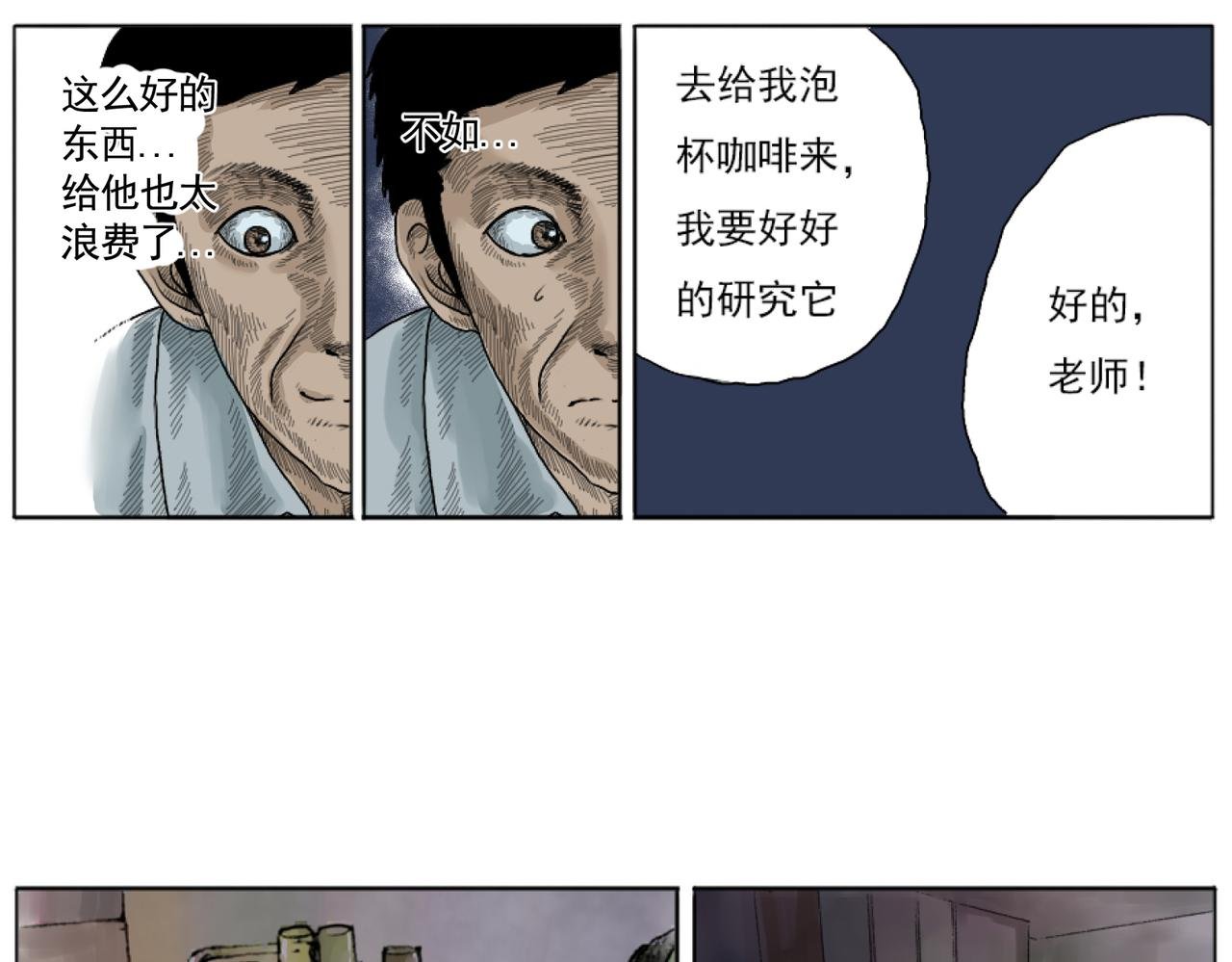 画像（彩色版）