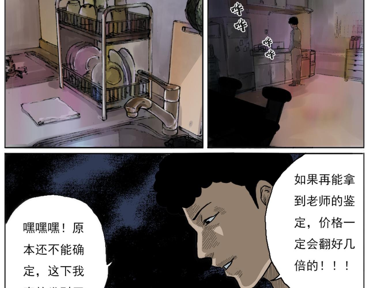 画像（彩色版）