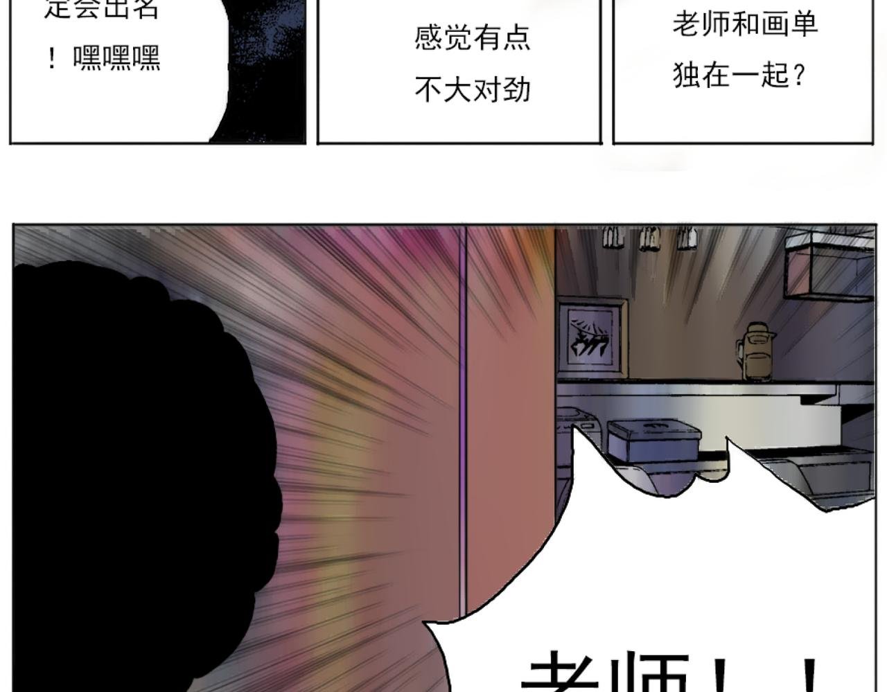 画像（彩色版）