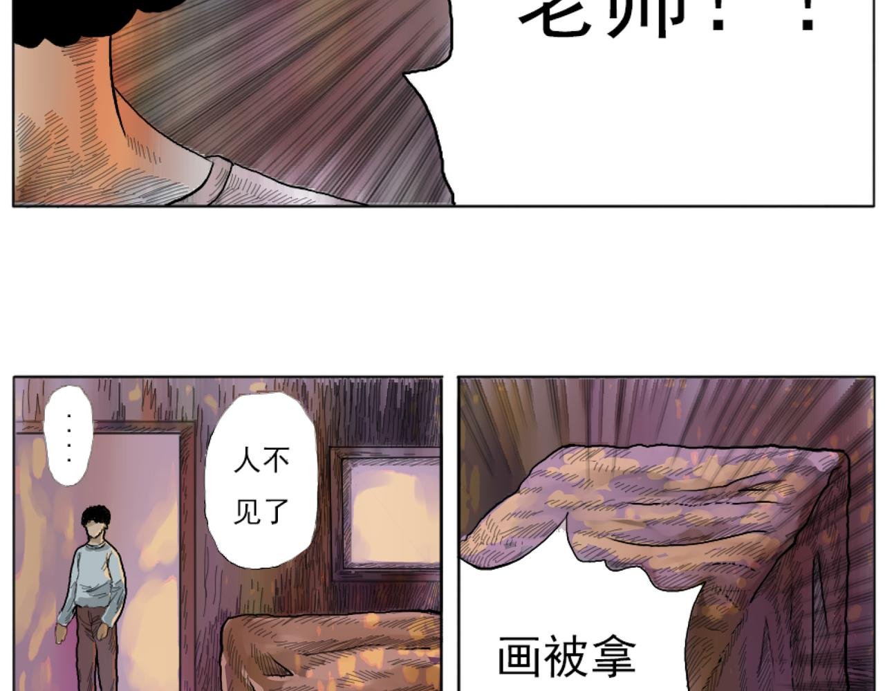 画像（彩色版）
