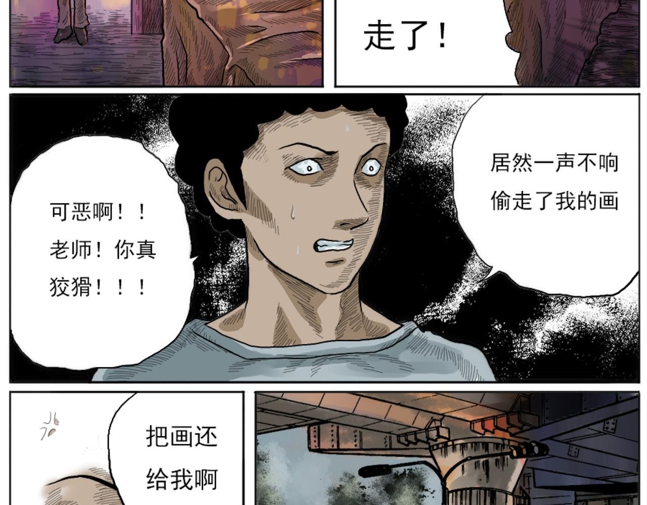 画像（彩色版）