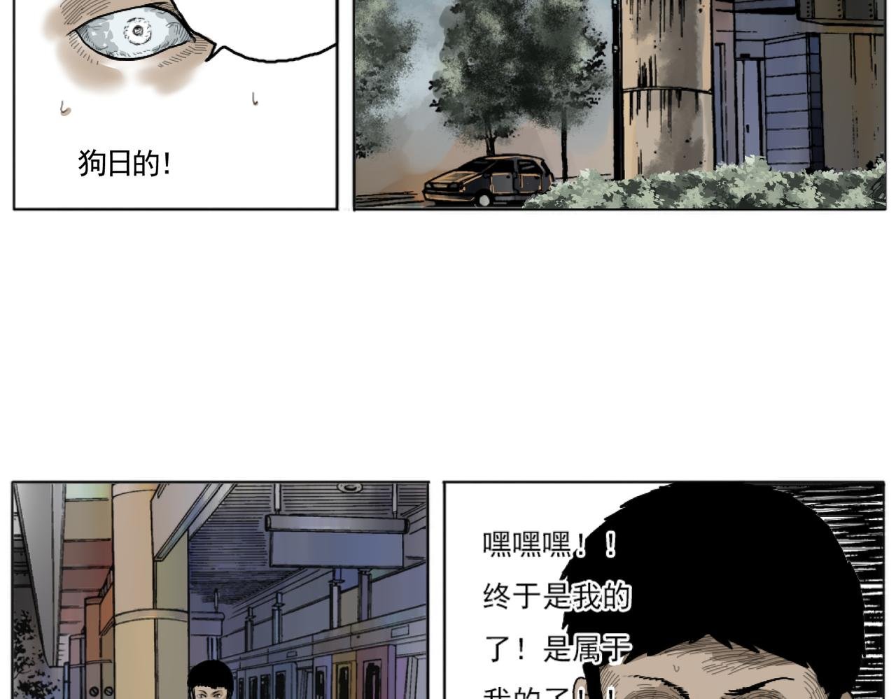 画像（彩色版）