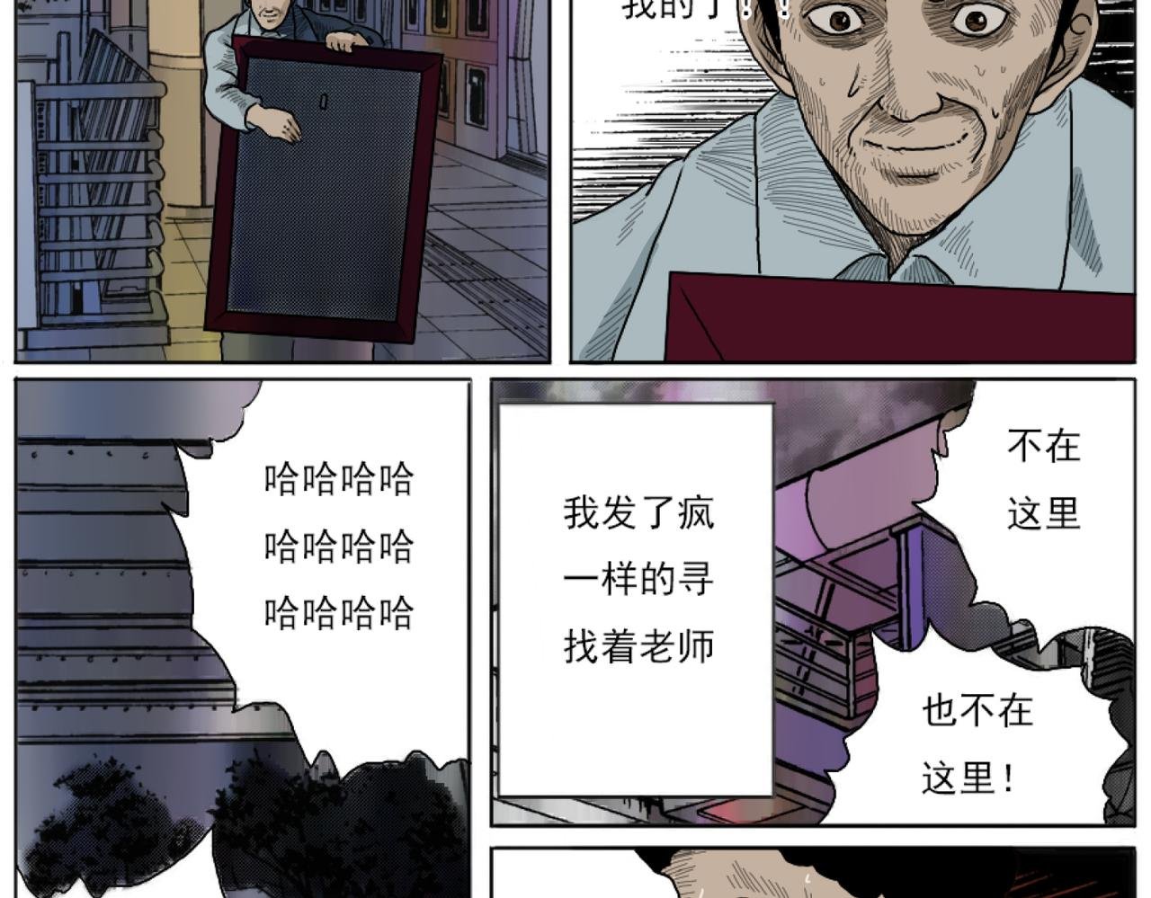 画像（彩色版）