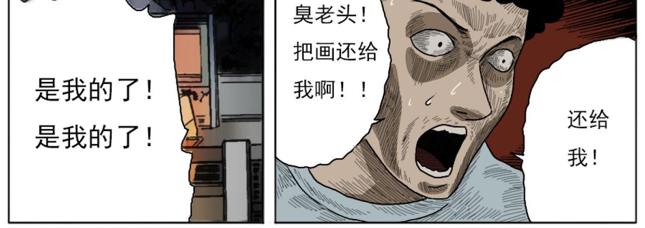 画像（彩色版）