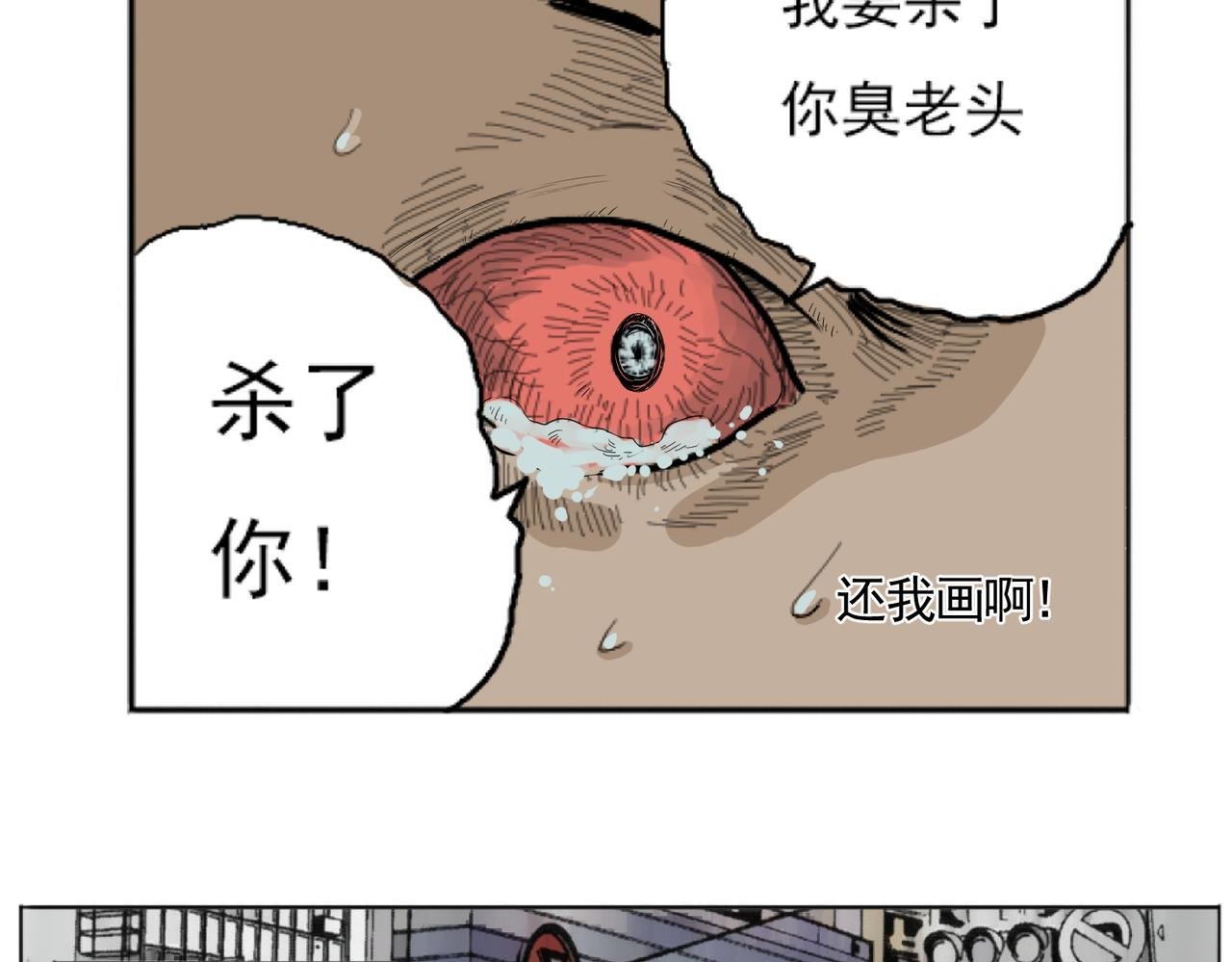画像（彩色版）