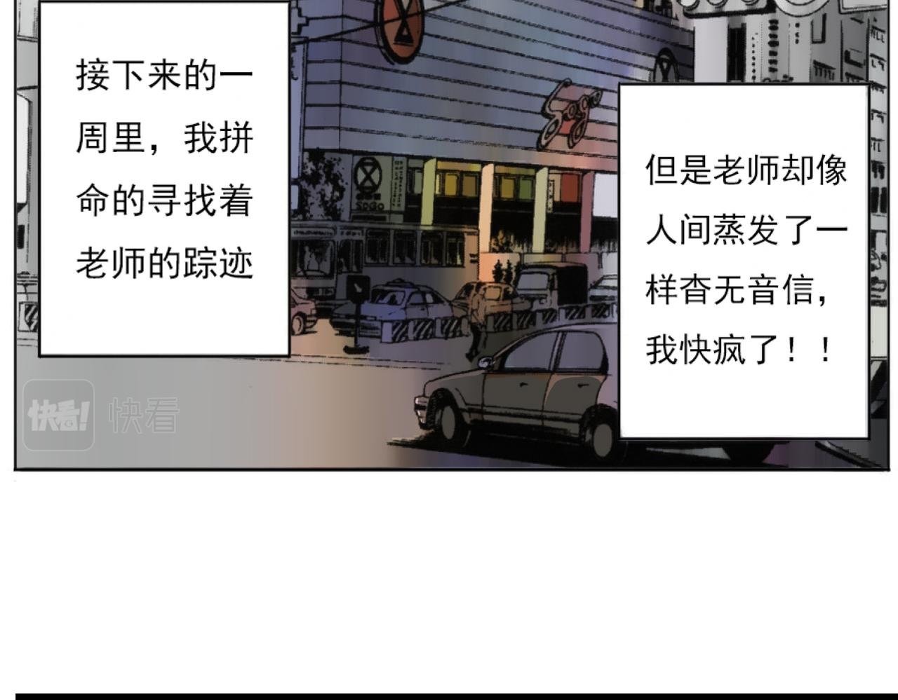 画像（彩色版）