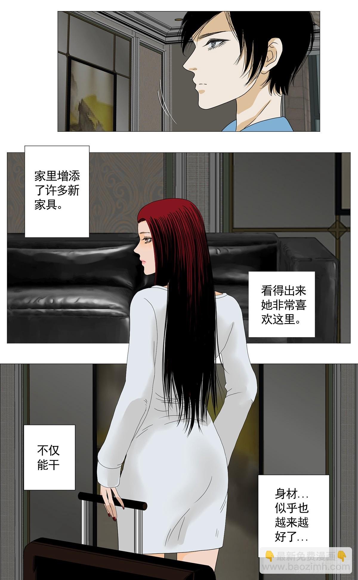 恐女症