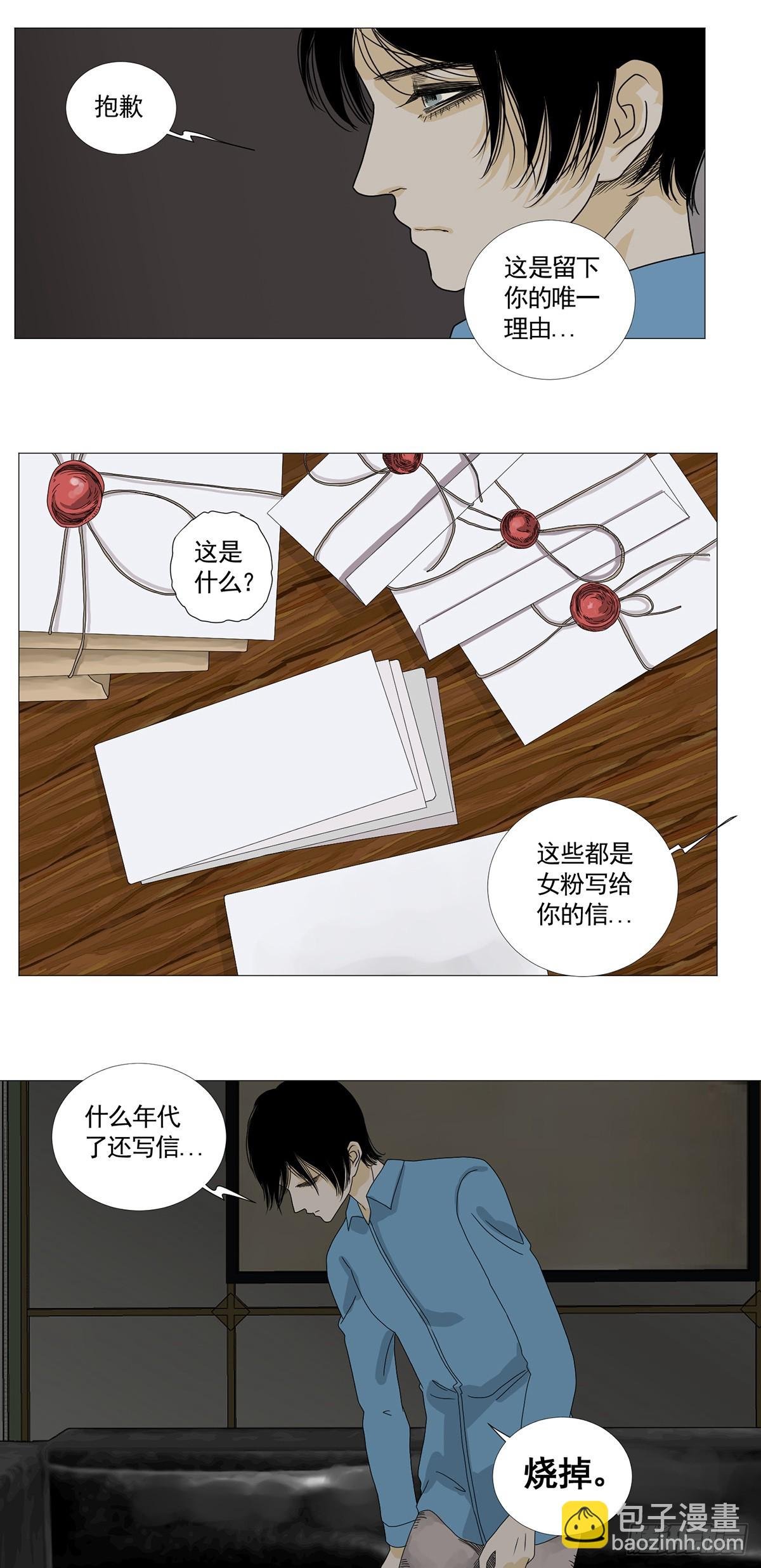 恐女症