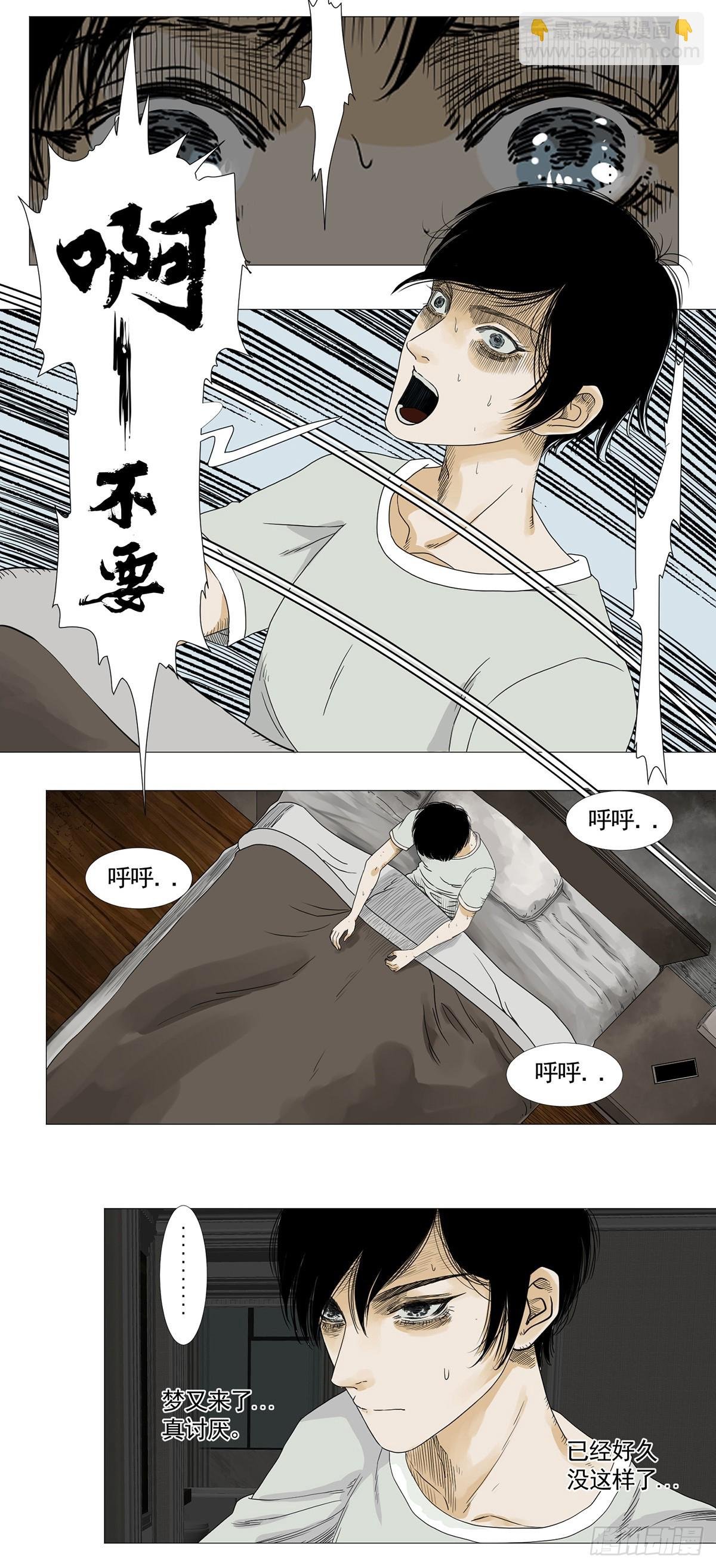 恐女症