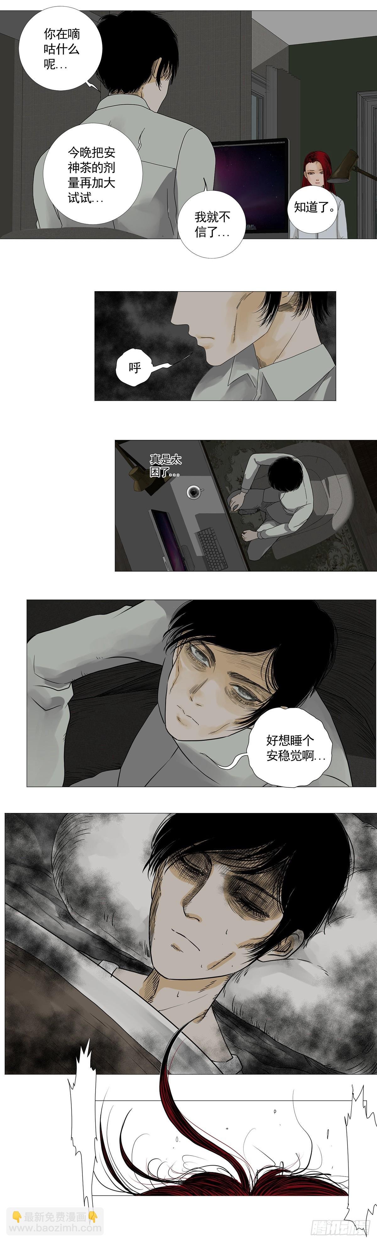 恐女症