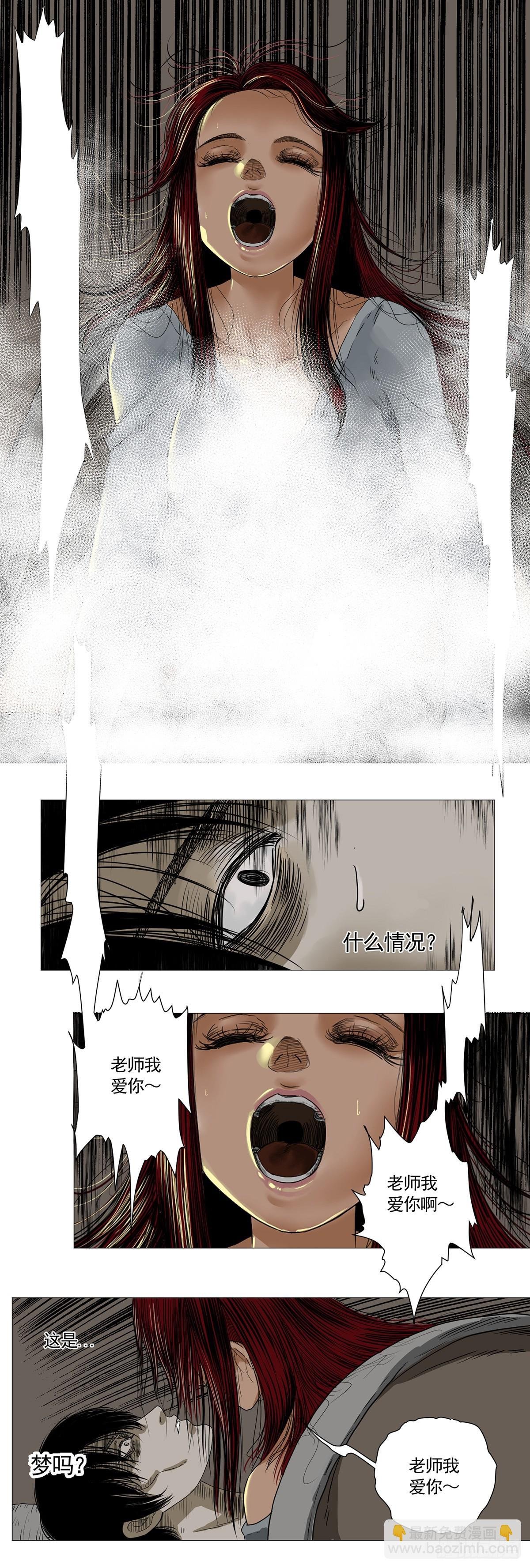 恐女症