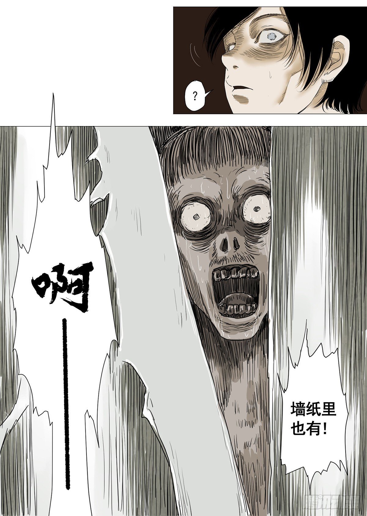 恐女症
