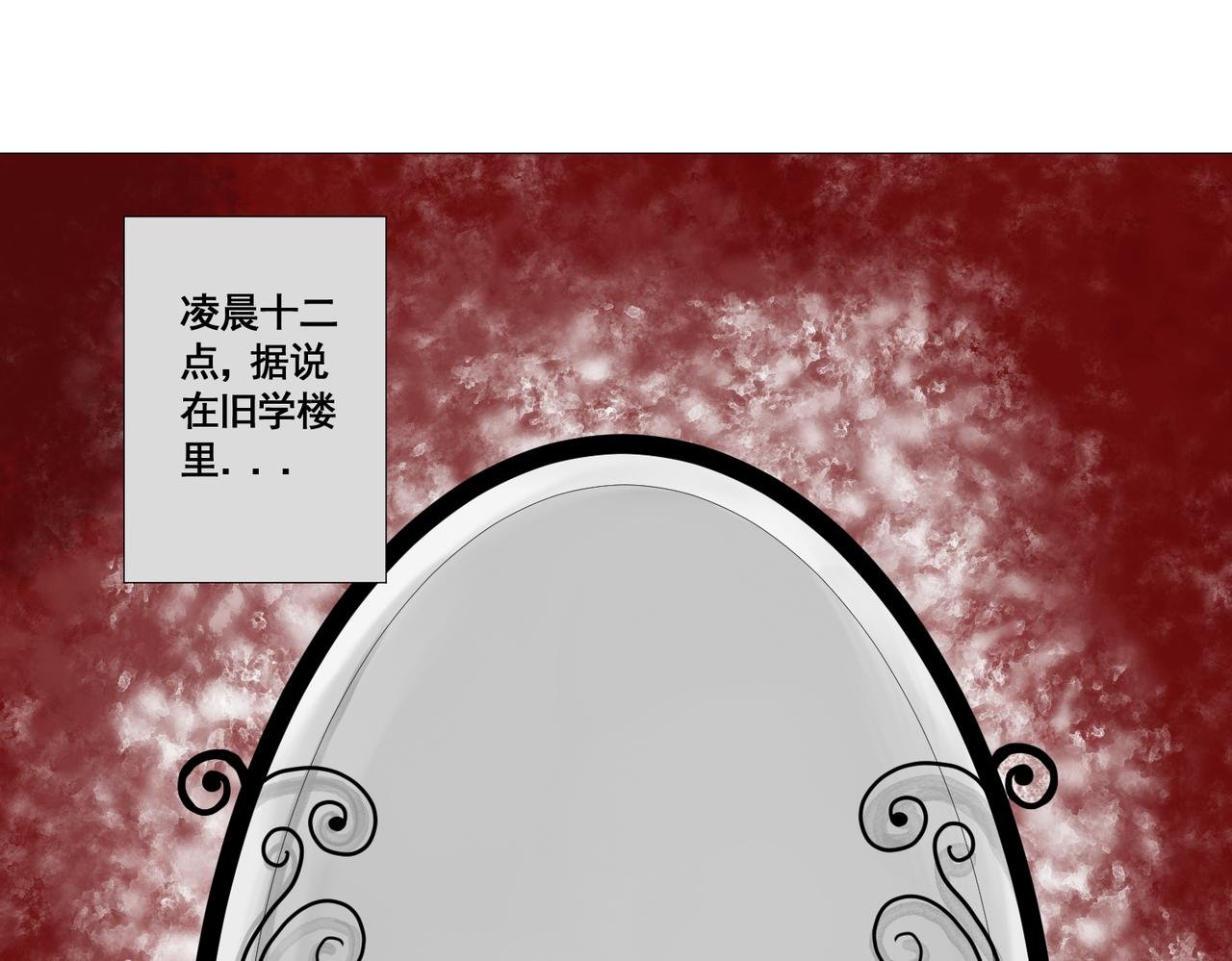 镜子少女